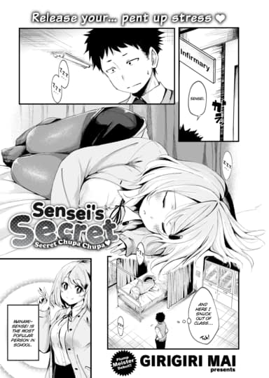 Sensei's Secret Hentai