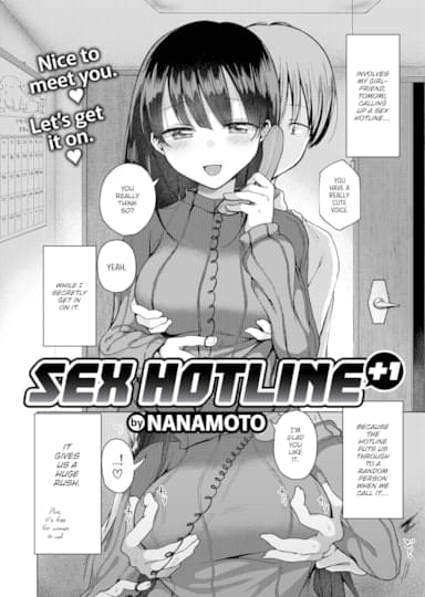 Sex Hotline +1 Hentai Image