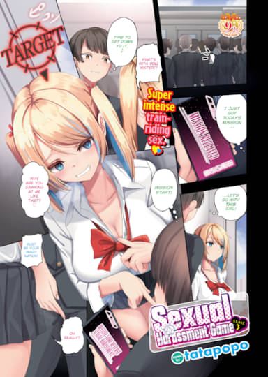 Sexual Harassment Game ~Stage 3~ Hentai Image