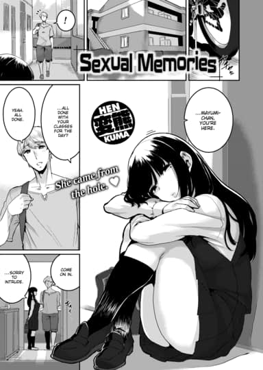 Sexual Memories Hentai Image