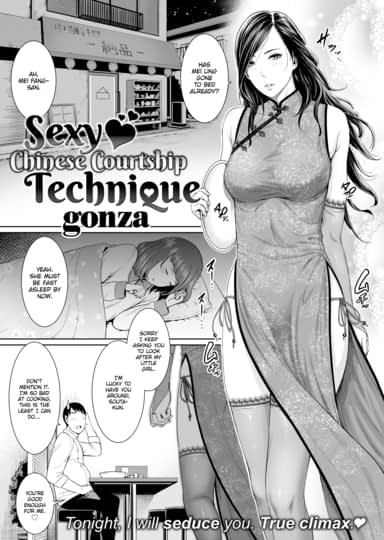 Sexy ❤ Chinese Courtship Technique Hentai Image