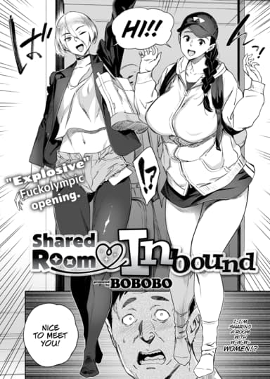 Shared Room Inbound Hentai Image