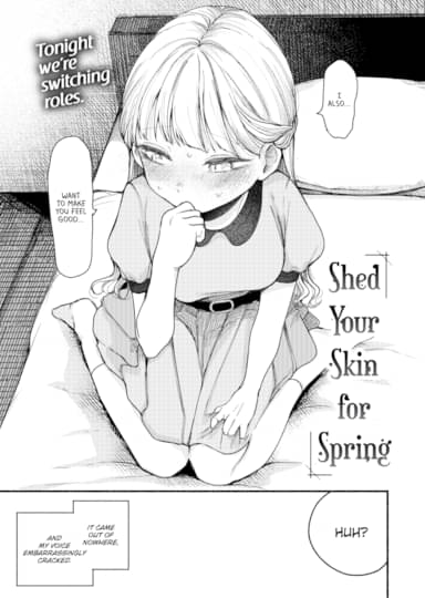 Shed Your Skin For Spring Cover