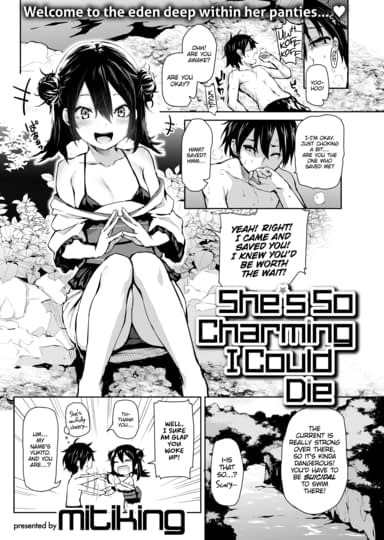 She's So Charming I Could Die Hentai Image