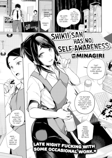 Shikii-san Has No Self-Awareness