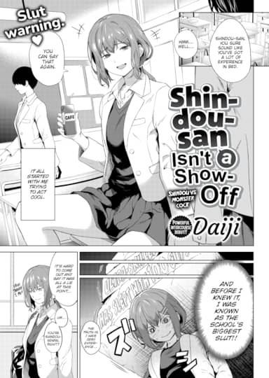 Shindou-san Isn't a Show-Off Hentai