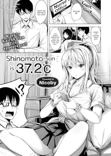 Shinomoto-san is 37.2°C Hentai