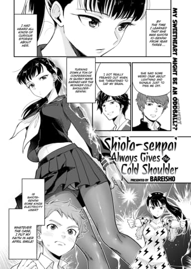 Shiota-senpai Always Gives the Cold Shoulder Cover