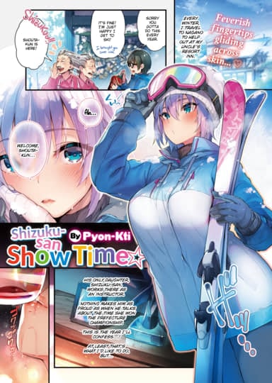 Shizuku-san Show Time Cover