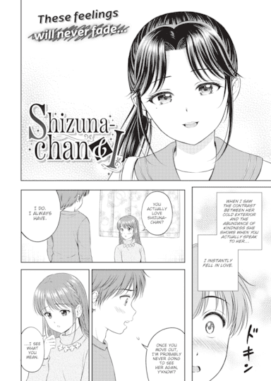 Shizuna-chan & I Cover