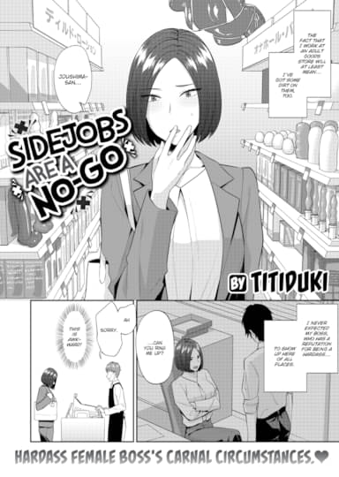 Sidejobs Are a No-Go Hentai