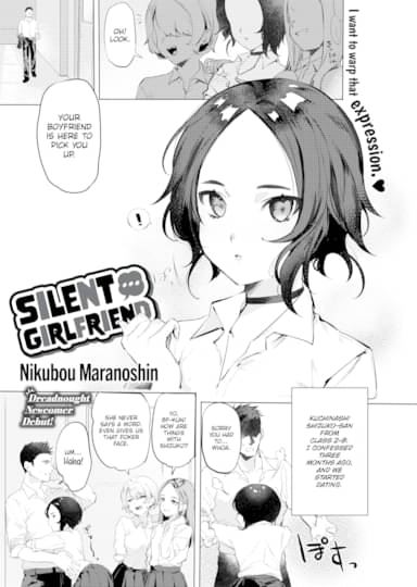 Silent Girlfriend Hentai Image