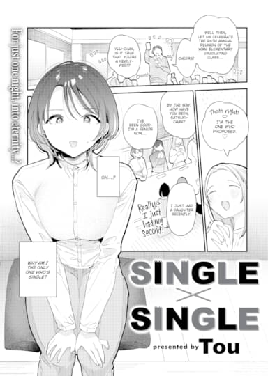 Single x Single Hentai