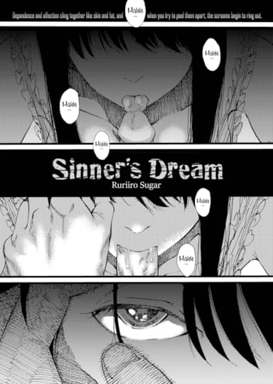 Sinner's Dream Cover