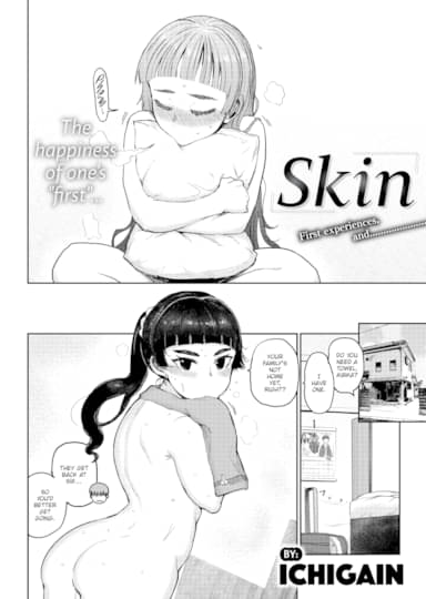 Skin Hentai