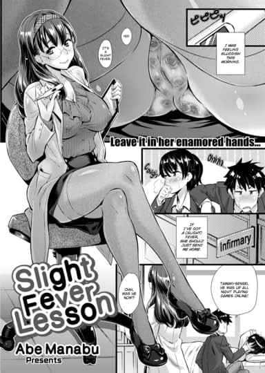 Slight Fever Lesson Hentai