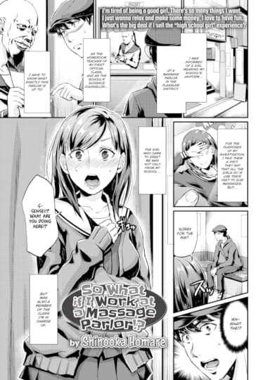 So What If I Work at a Massage Parlor!? Hentai Image
