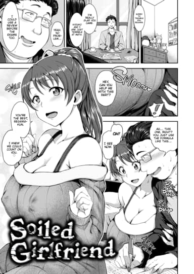 Soiled Girlfriend Hentai Image