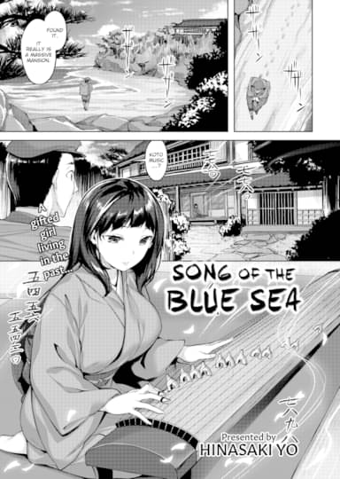 Song of the Blue Sea Hentai Image