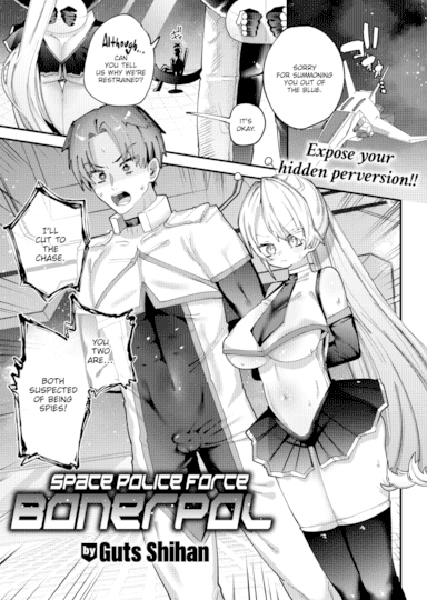 Space Police Force Bonerpol Hentai Image
