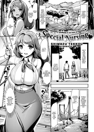 Special Nursing Hentai Image