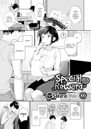 Special Reward Hentai Image