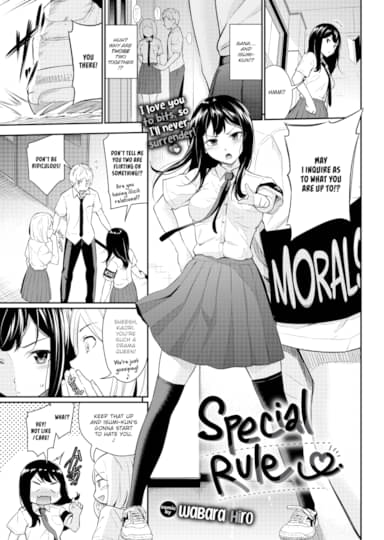 Special Rule ❤ Hentai