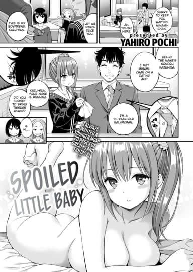 Spoiled Little Baby Hentai Image