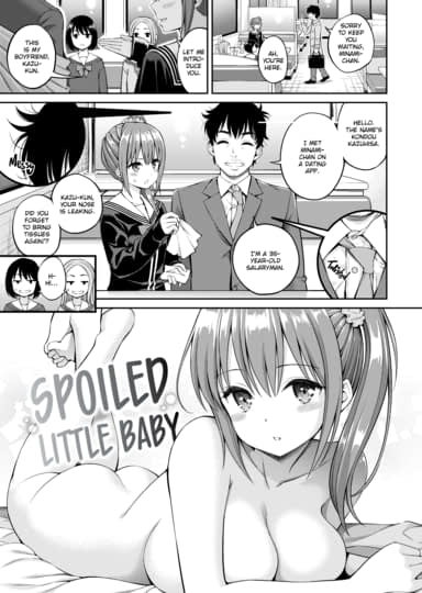 Spoiled Little Baby Hentai Image