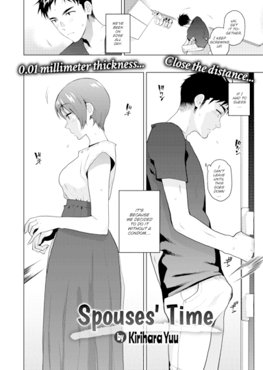 Spouses' Time Hentai Image