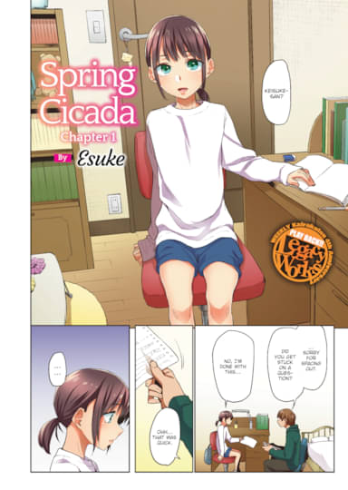 Spring Cicada Chapter 1 (Color) Hentai