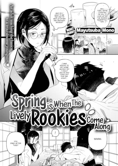 Spring Is When the Lively Rookies Come Along Cover