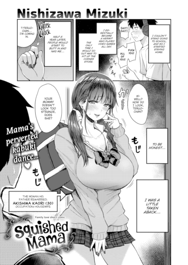 Squished Mama Hentai