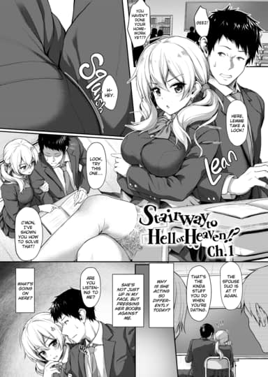 Stairway to Hell or Heaven!? Ch.1 Hentai