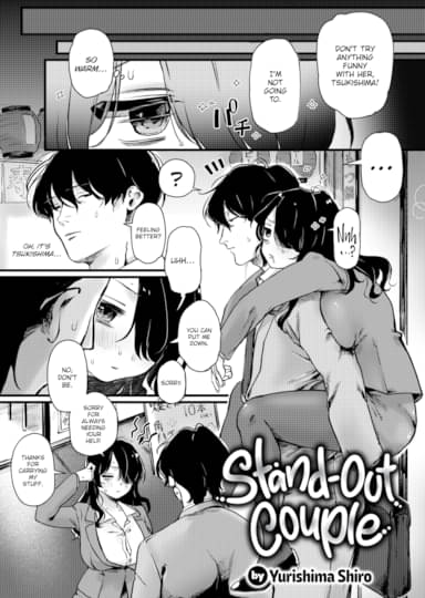 Stand-Out Couple Hentai Image