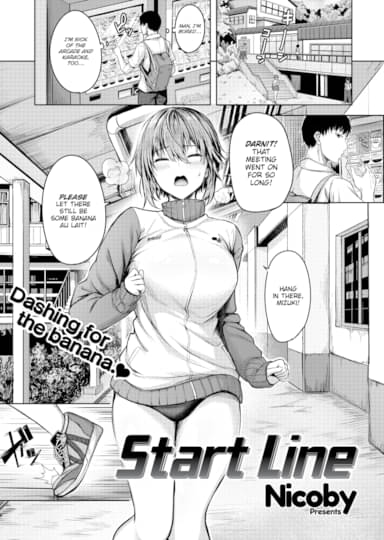 Start Line Hentai