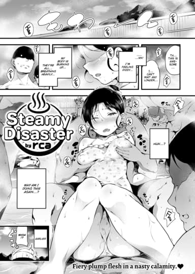 Steamy Disaster Hentai Image