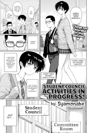 Student Council Activities in Progress! Cover
