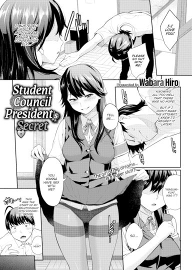 Student Council President's Secret Hentai Image