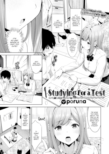 Studying For a Test Hentai