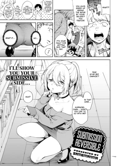 Submission Reversible Hentai Image