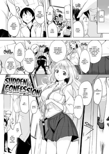 Sudden Confession Hentai Image