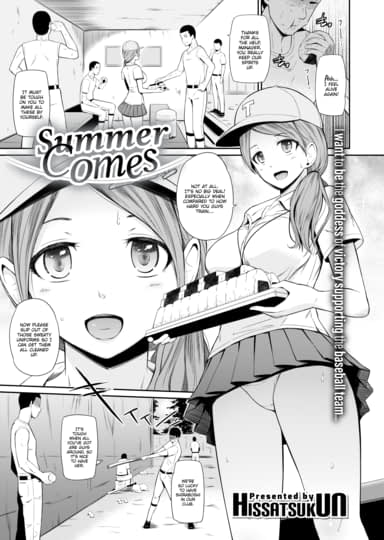 Summer Comes Hentai Image