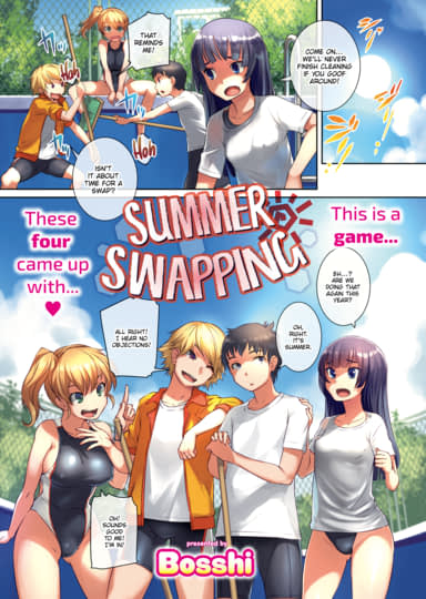 Summer Swapping Cover