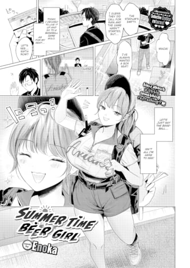 Summertime Beer Girl Hentai