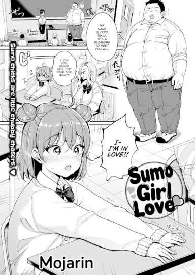 Sumo Girl Love ❤ Cover