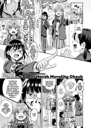 Super Harsh Morality Check Cover