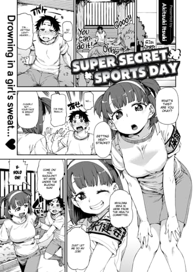 Super Secret Sports Day Cover