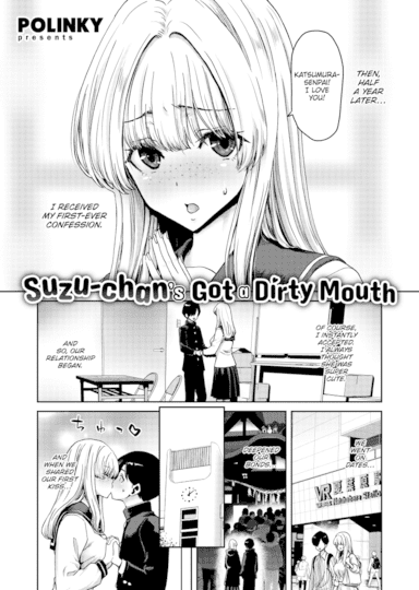 Suzu-chan's Got a Dirty Mouth Hentai