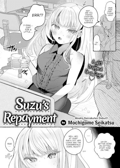 Suzu's Repayment Hentai Image